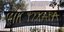 Πανό έξω από το γήπεδο της ΑΕΚ για τον δολοφονηθεντα Μιχάλη Κατσουρή