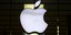 Το λογότυπο της Apple 