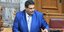 Ο αναπληρωτής υπουργός Εσωτερικών Θοδωρής Λιβάνιος στη Βουλή 