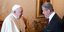 Ο πάπας Φραγκίσκος με τον Σιλβέστερ Σταλόνε