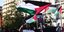 Συγκέντρωση διαμαρτυρίας στο Σύνταγμα υπέρ των Παλαιστινίων