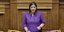 Η Ζωή Κωνσταντοπούλου στη Βουλή με μοβ μπλούζα