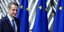 Ο Κυριάκος Μητσοτάκης στη Σύνοδο Κορυφής της ΕΕ 