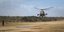Ελικόπτερο στη Σομαλία