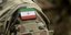 Στραιώτης του Ιράν
