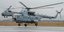 Ελικόπτερο τύπου  Mi-8 