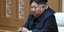 Ο Βορειοκορεάτης ηγέτης, Κιμ Γιονγκ Ουν