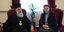 Από τη συνάντηση της Λίνας Μενδώνη με τον Αρχιεπίσκοπο Κρήτης Ευγένιο