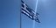 Η μεγαλύτερη ελληνική σημαία υψώθηκε στο λιμάνι της Χίου για την επέτειο της 25ης Μαρτίου