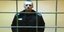Ο Αλεξέι Ναβάλνι πίσω από τα κάγκελα φυλακής στη Ρωσία