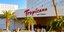 Το ξενοδοχείο Tropicana στο Λας Βέγκας