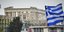 Αποτίμηση της διακυβέρνησης ΣΥΡΙΖΑ-ΑΝΕΛ κάνει η Washington Post (Φωτογραφία: EUROKINISSI/ ΓΙΩΡΓΟΣ ΚΟΝΤΑΡΙΝΗΣ)