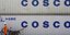 Διαψεύδονται οι φήμες ότι η Cosco αγοράζει τον ΟΛΠ