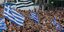Wall Street Journal: Στην Ελλάδα η φτώχεια καλπάζει