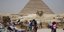 Η Βρετανίδα πήγαινε για διακοπές στην Αίγυπτο