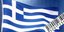 Κέρδος 10 δισ. το χρόνο αν αγοράζουμε ελληνικά αντί ξένων προϊόντων σε ποσοστό 2