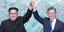 Oι ηγέτες Βόρειας και Νότιας Κορέας ετοιμάζονται για το τρίτο φετινό τους τετ-α-τετ (Φωτογραφία: ΑΡ) 