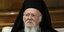Ο Οικουμενικός πατριάρχης Βαρθολομαίος -Φωτογραφία αρχείου: Intimenews/ΛΙΑΚΟΣ ΓΙΑΝΝΗΣ