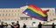 Σύμφωνο Συμβίωσης και για ομοφυλόφιλους -Θα περάσει με τροπολογία στο αντιρατσισ