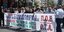 Νέα 48ωρη απεργία της ΠΟΕ-ΟΤΑ