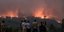 φωτιές στην Πορτογαλία/Φωτογραφία: AP