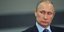 Ο Πούτιν «τελειώνει» τους εχθρούς του: Ενοχος για προετοιμασία ταραχών κρίθηκε ο