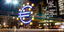 Τα επόμενα βήματα της Ευρωζώνης για το ελληνικό χρέος: Οχι κούρεμα