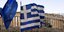 20 Νομπελίστες τάσσονται στο πλευρό της Ελλάδας