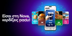 • Ακόμη περισσότερα exclusive Nova Deals, με πρόσβαση σε 1.000+ σημεία εξαργύρωσης σε όλη την Ελλάδα, μέσω της συνεργασίας με το padu.