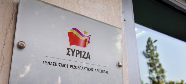 Συγχαρητήρια του ΣΥΡΙΖΑ στους Ελληνες αθλητές του στίβου