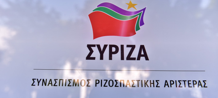 ΣΥΡΙΖΑ για συμφωνία: Η ΝΔ ταυτίζεται με ακραίες εθνικιστικές και λαϊκιστικές απόψεις