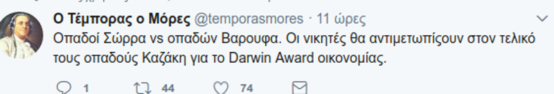 tempo 0 | Lamianow.gr