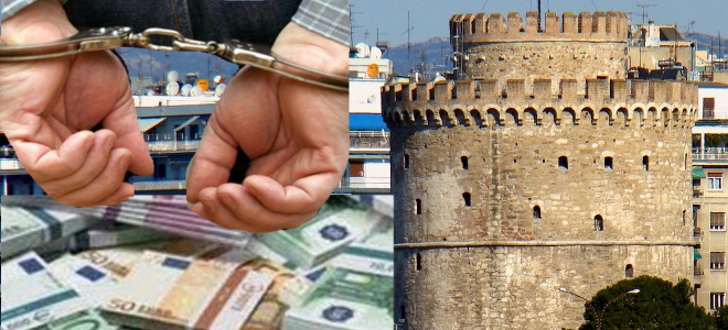 αστυνομία, αστυνομική έρευνα, εκβιασμός, εκβιαστές - τοκογλύφοι, Θεσσαλονίκη, Σύ