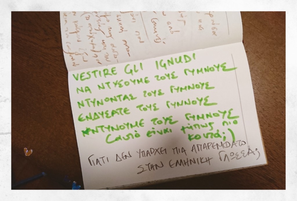 Ο Γιάννος Περλέγκας επιστρέφει ως σκηνοθέτης στη σκηνή όπου πραγματοποίησε την πρώτη του σκηνοθεσία, για να παρουσιάσει αυτή τη φορά το κλασικό αριστούργημα του Λουίτζι Πιραντέλο «Να ντύσουμε τους γυμνους»