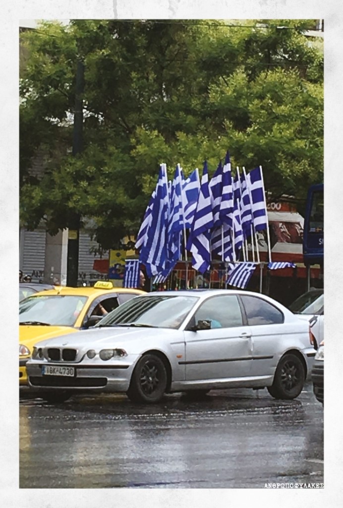 Ο Μάνος Βαβαδάκης, στην πρώτη του συνεργασία με το Θέατρο Τέχνης παρουσιάζει το βιβλίο ορόσημο του Περικλή Κοροβέση «Ανθρωποφύλακες» 