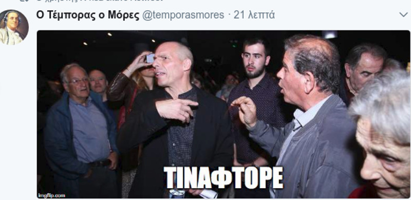 tina800 | Lamianow.gr