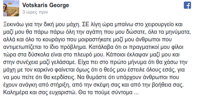 vo800 2 | Lamianow.gr