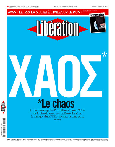 Liberation: Î¤Î¿ ÎµÎ»Î»Î·Î½Î¹ÎºÏ Â«Î§ÎÎÎ£Â» Î±ÏÎµÎ¹Î»ÎµÎ¯ ÏÎ¿ ÎµÏÏÏ | iefimerida.gr 0