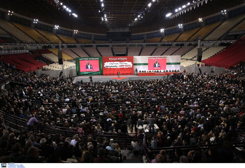 Οσα έγιναν στο συνέδριο του Κινήματος Αλλαγής: Πολιτικά φλερτ, χειροκροτήματα, αποδοκιμασίες [εικόνες&βίντεο] | iefimerida.gr 0