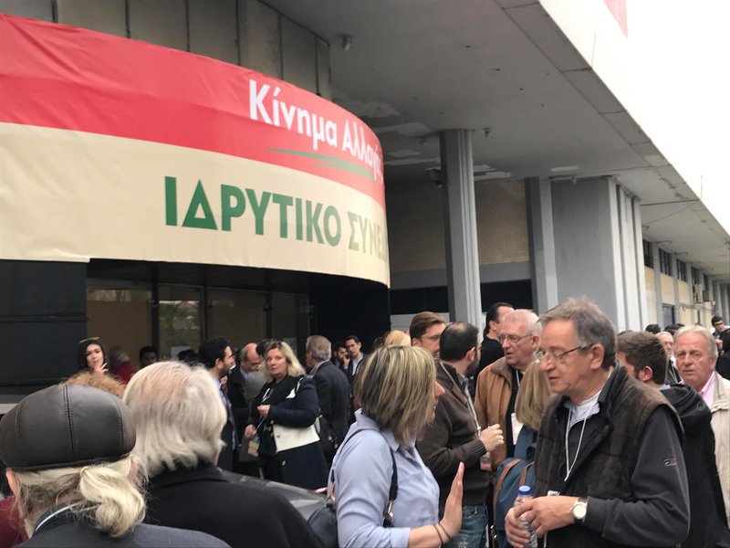 Οσα έγιναν στο συνέδριο του Κινήματος Αλλαγής: Πολιτικά φλερτ, χειροκροτήματα, αποδοκιμασίες [εικόνες&βίντεο] | iefimerida.gr 16