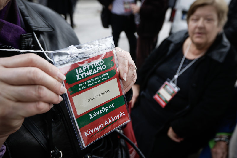 Οσα έγιναν στο συνέδριο του Κινήματος Αλλαγής: Πολιτικά φλερτ, χειροκροτήματα, αποδοκιμασίες [εικόνες&βίντεο] | iefimerida.gr 21