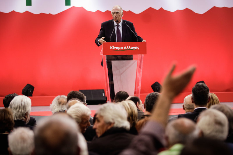 Οσα έγιναν στο συνέδριο του Κινήματος Αλλαγής: Πολιτικά φλερτ, χειροκροτήματα, αποδοκιμασίες [εικόνες&βίντεο] | iefimerida.gr 8