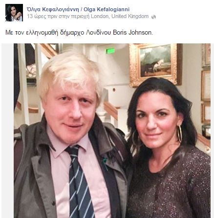 Η Ολγα Κεφαλογιάννη αγκαλιά με τον δήμαρχο του Λονδίνου -Αναμένεται αύξηση Βρετανών τουριστών για το 2015 [εικόνες]  | iefimerida.gr 1