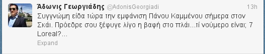 Τσαντίστηκε ο Καμμένος με τον Αδωνι και τον πάει στα δικαστήρια για τη βαφή των μαλλιών | iefimerida.gr 0