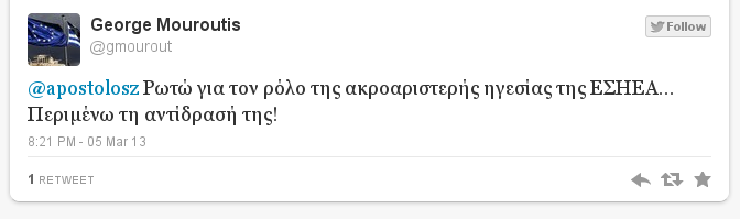 Μουρούτης: Τι λέει η ακροαριστερή ηγεσία της ΕΣΗΕΑ για το εξώφυλλο με τον μαυρισμένο στο ξύλο Σαμαρά; | iefimerida.gr 0