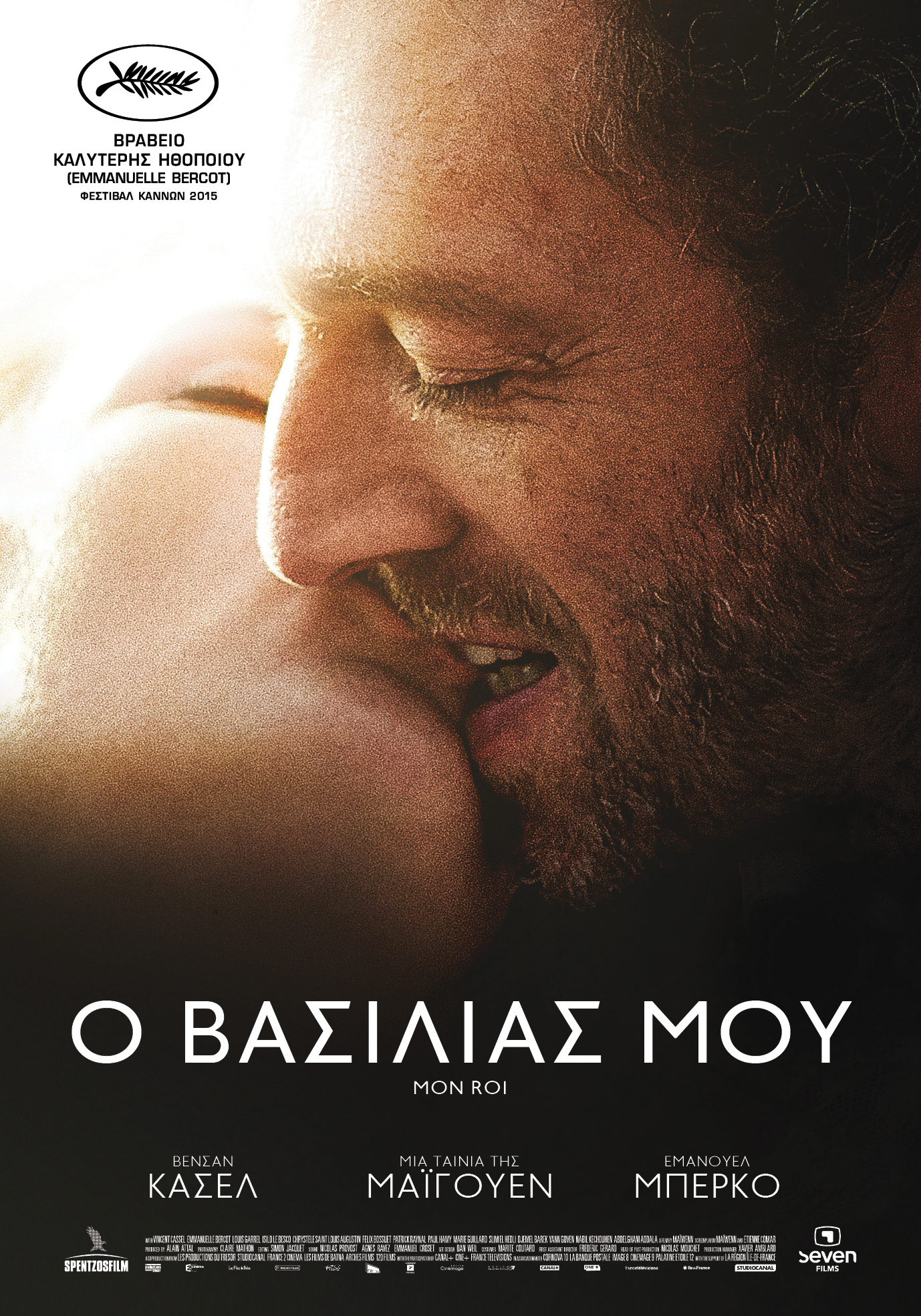 ώριμη όργιο ταινίες