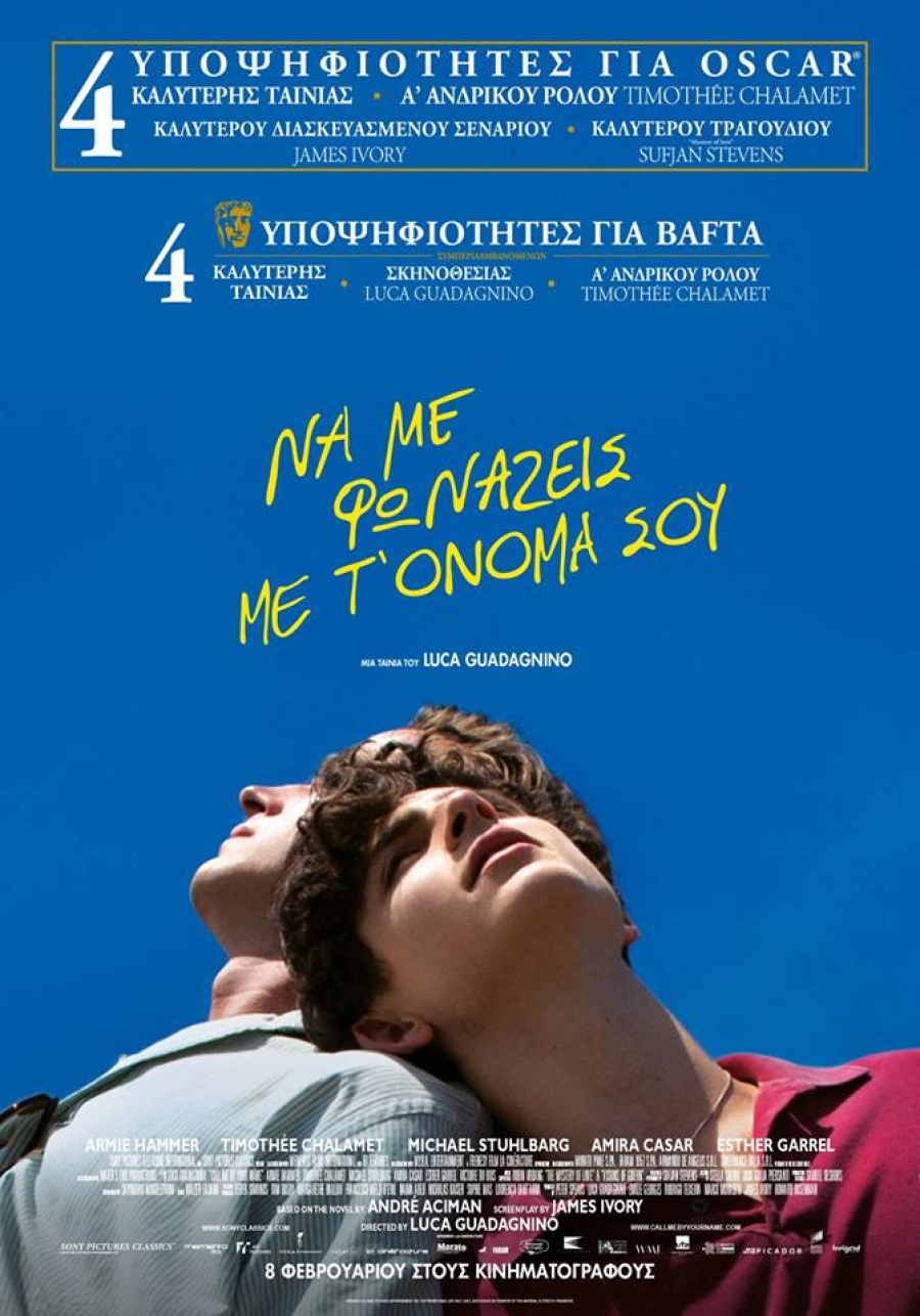 κορίτσι καυτά φωτογραφίες