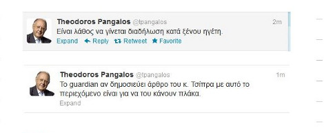 Πάγκαλος: Ο Guardian δημοσίευσε το άρθρο του Τσίπρα για να του κάνει πλάκα | iefimerida.gr 0