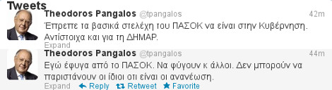 Πάγκαλος: Να φύγουν και άλλοι από το ΠΑΣΟΚ, δεν γίνεται έτσι ανανέωση | iefimerida.gr 0