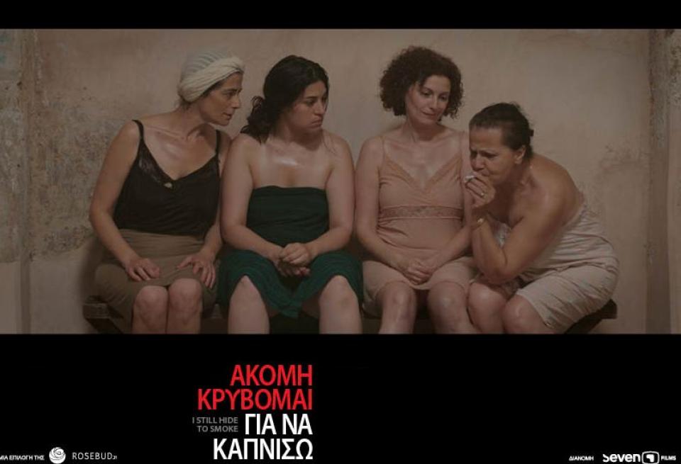 Μαύρο γιαγιά σεξ ταινία